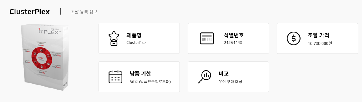 조달제품이미지