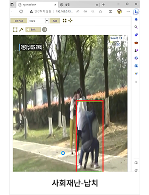 영상관제 이미지